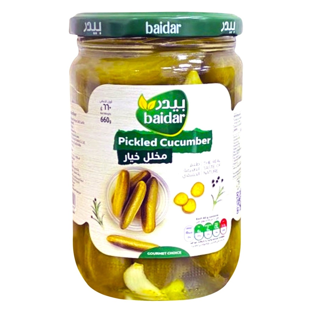 بيدر مخلل خيار وسط 660  غرام