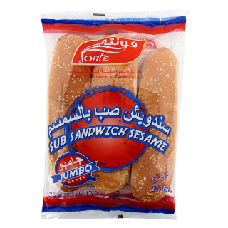 هرفي صب ساندويتش جامبو بالسمسم