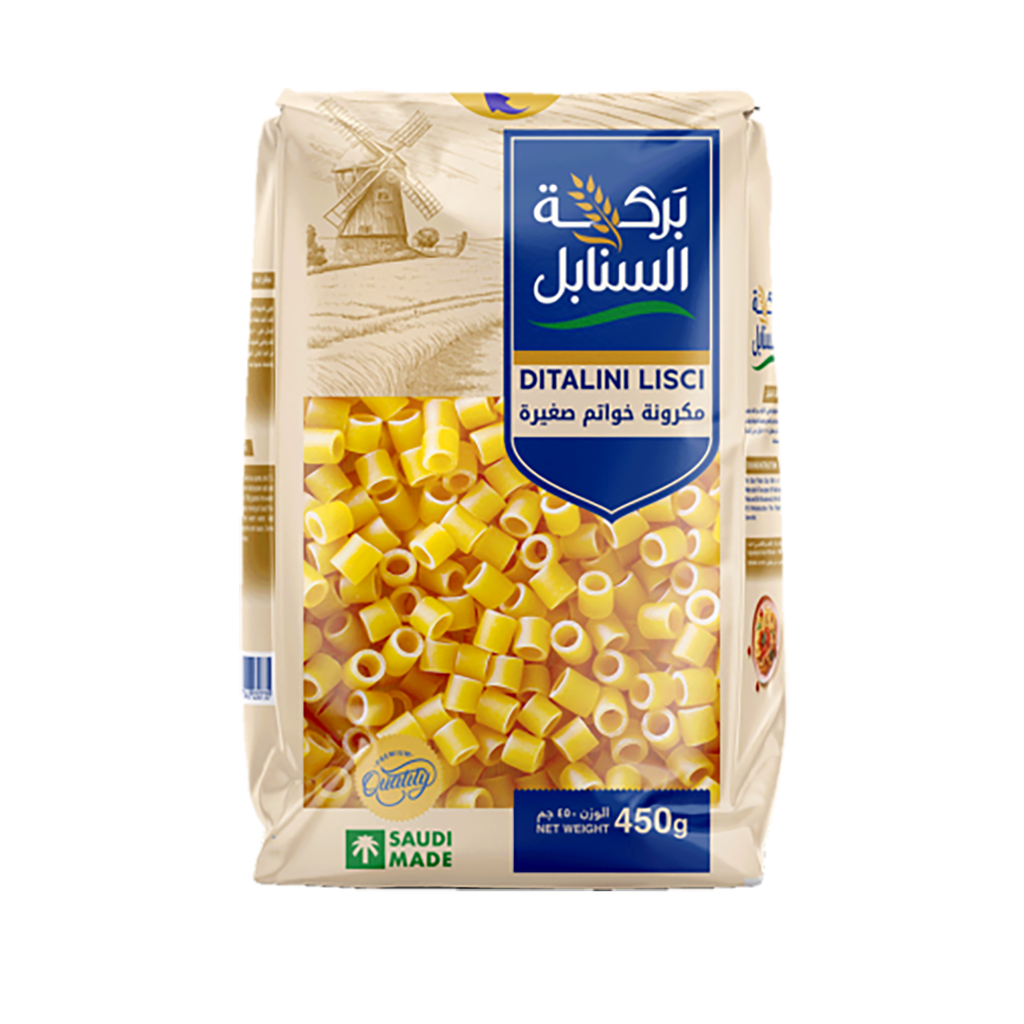 مكرونة بركة السنابل خواتم صغيرة
