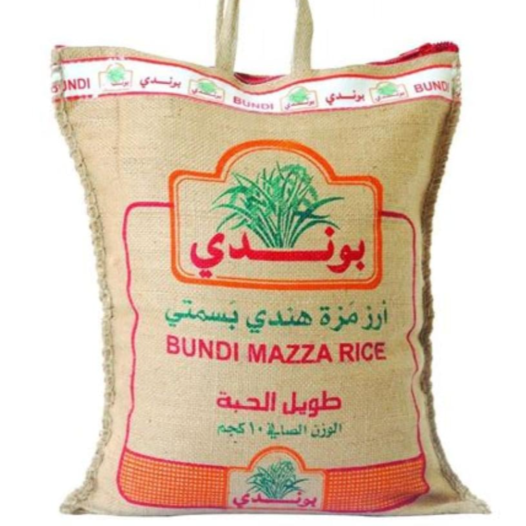 ارز بوندي 10كجم