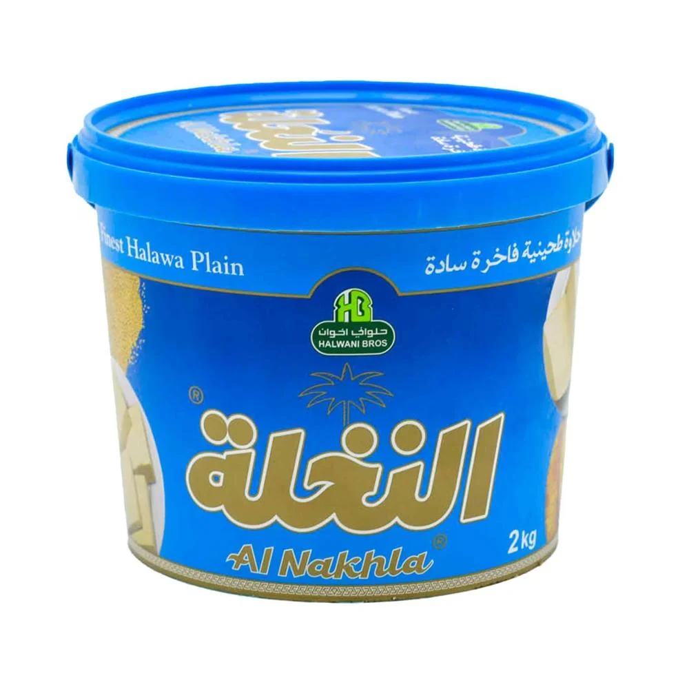حلواني حلاوة سادة 2كجم