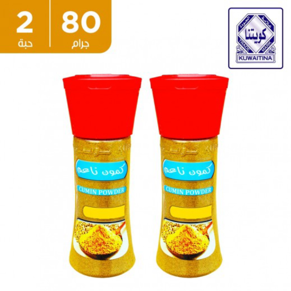 كمون مطحون الغربي 80جم