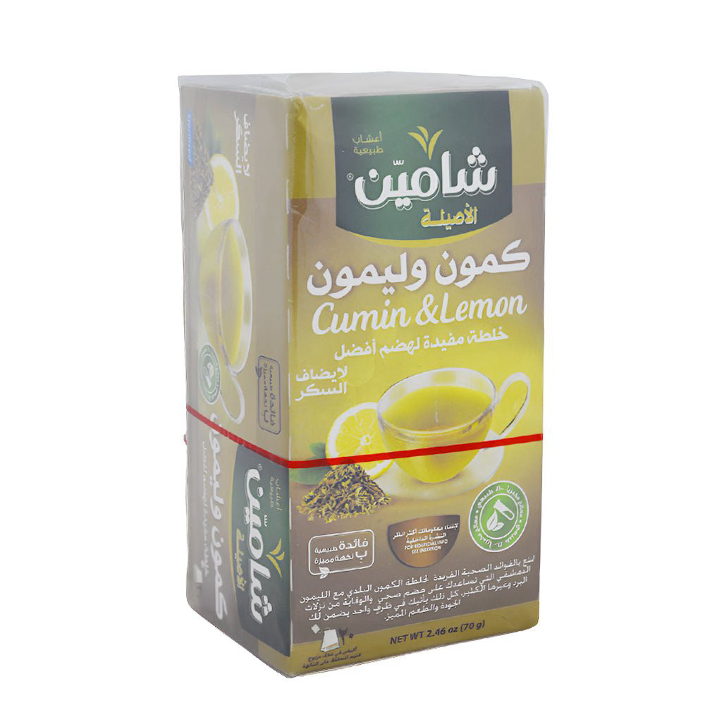مشروب الكمون المصري 30  كيس