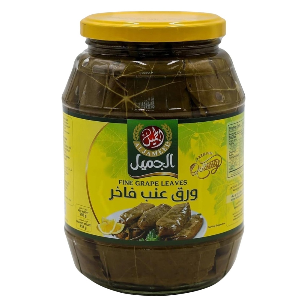 ورق عنب الجميل مرطبان 908جم
