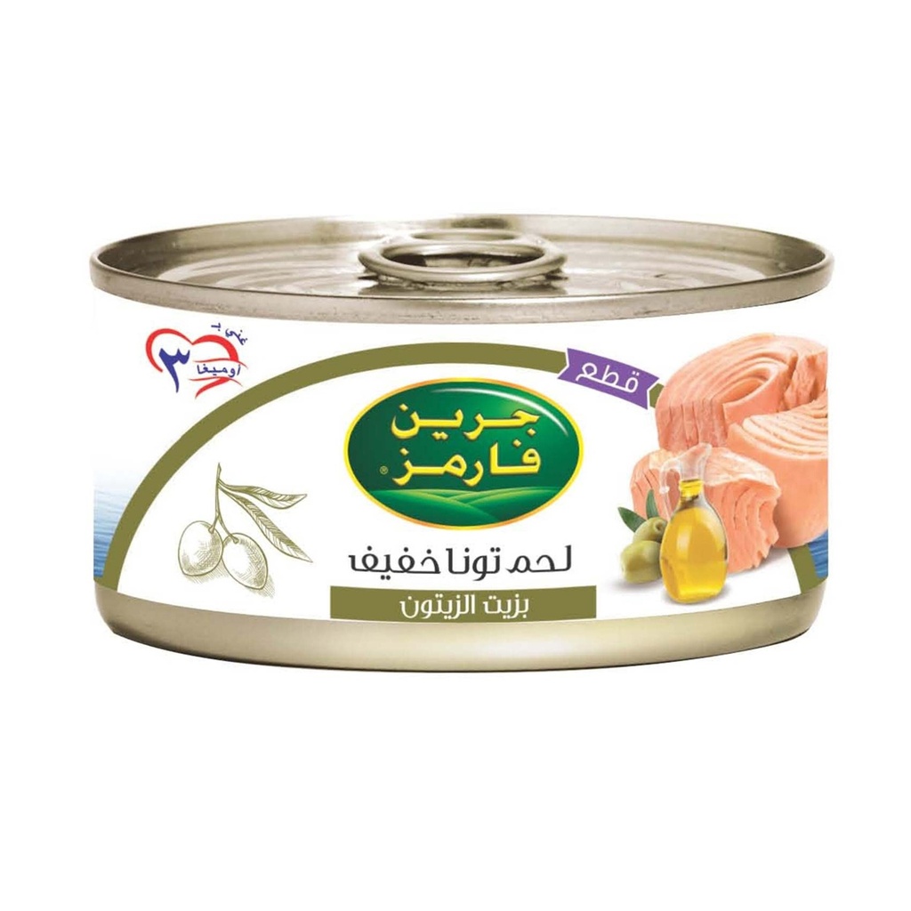 جرين فارمز تونا قطع بزيت الزيتون 160جم