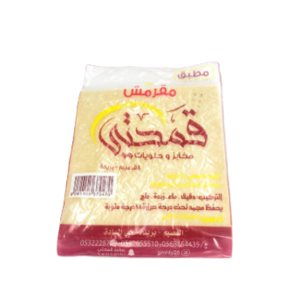 مطبق مقرمش قمحتي