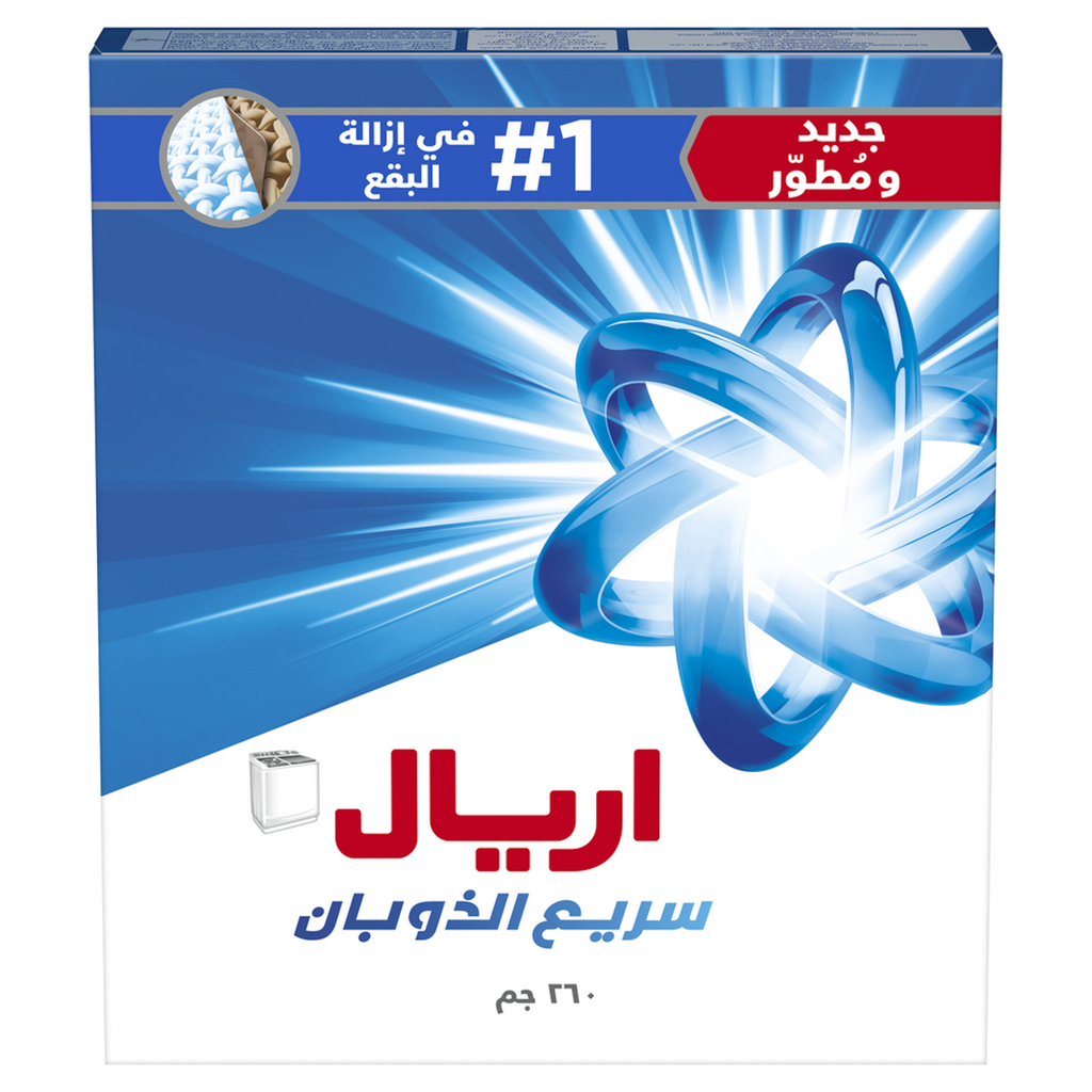 اريال وسط ازرق 260 جم