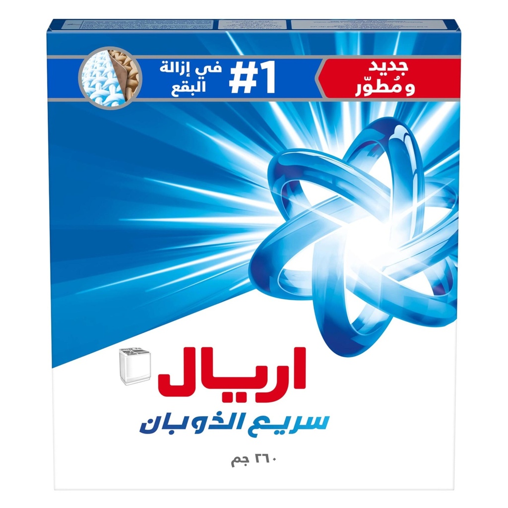 اريال وسط ازرق 260  جم