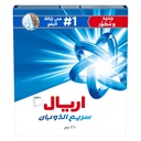 اريال وسط ازرق 260 جم