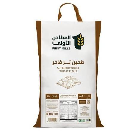 المطاحن الاولى طحين بر فاخر 10كجم