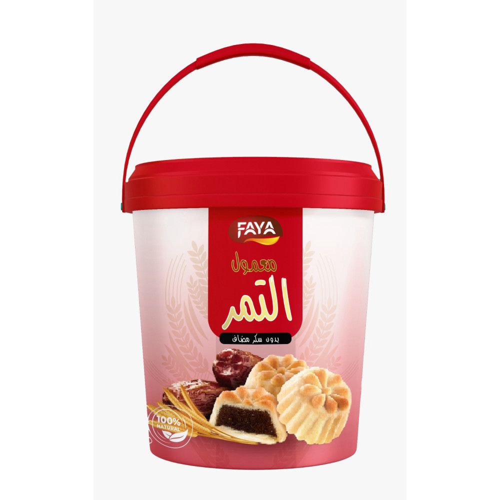 معمول بدون سكر علبة 650  جرام