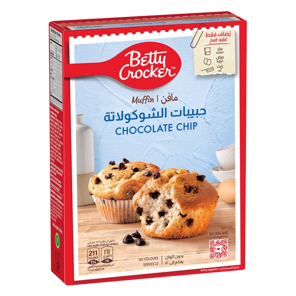 خليط كيك المافن بقطع الشوكلاته 500جم