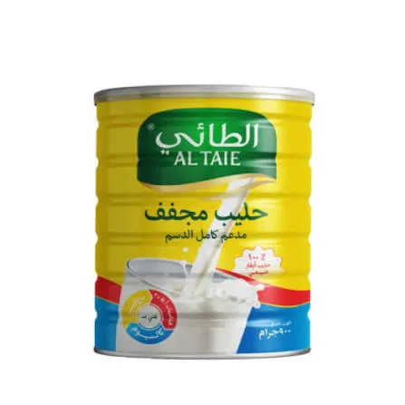 حليب الطائي وسط 900جم