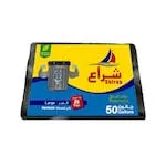 اكياس نخزين شراع مقاس 12 50كيس