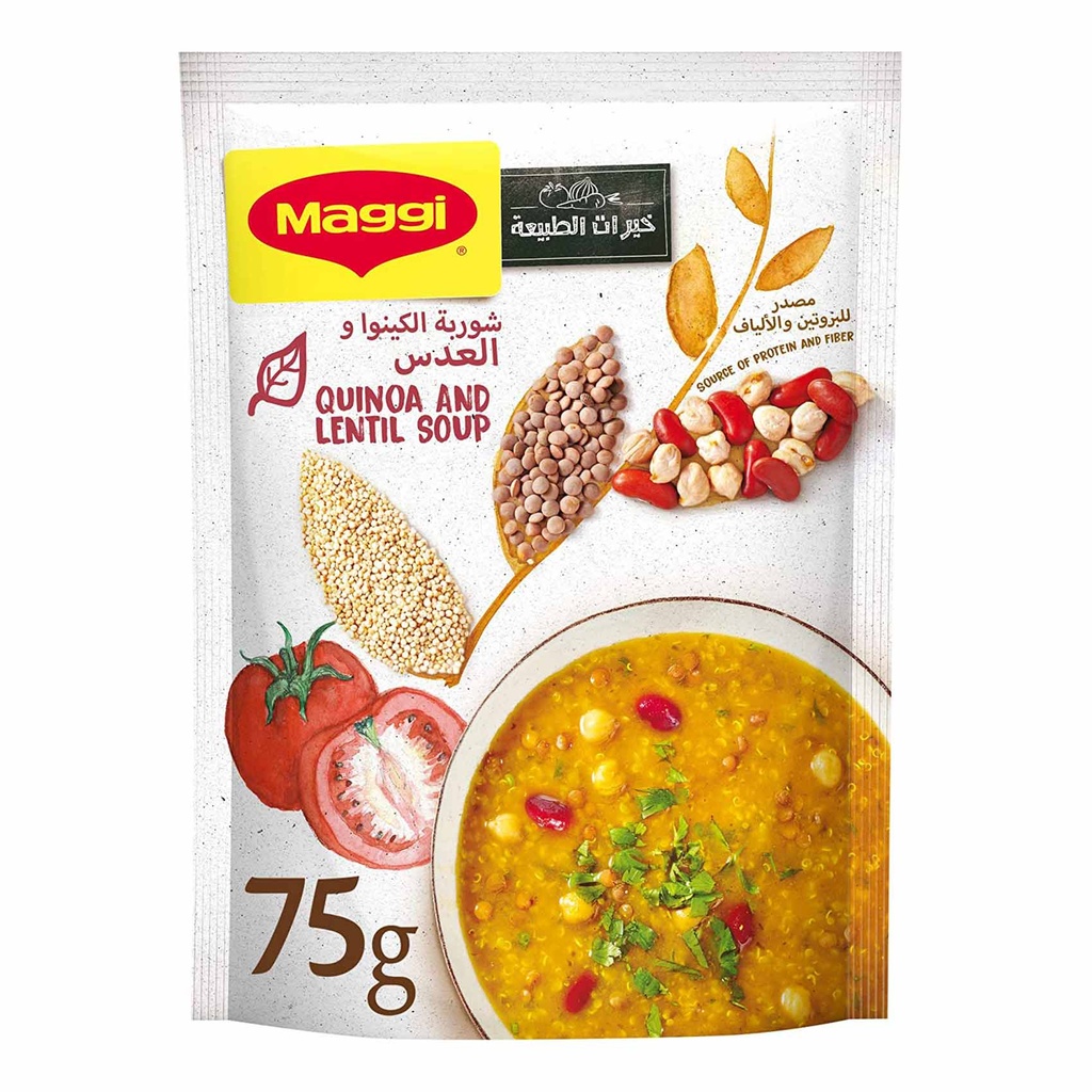 مي سيداب خضار شوربة 75  جم