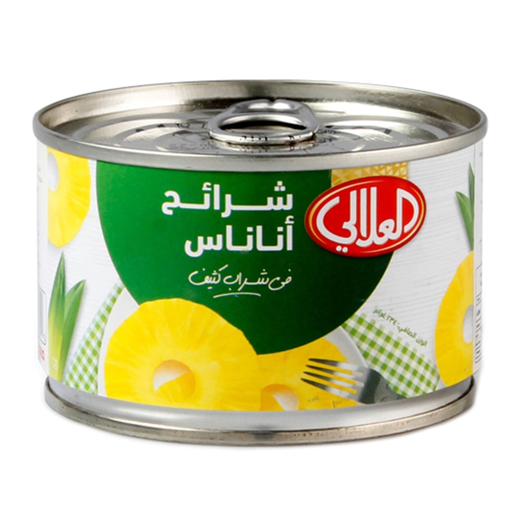 العلالي شرائح اناناس صغير 234 جم