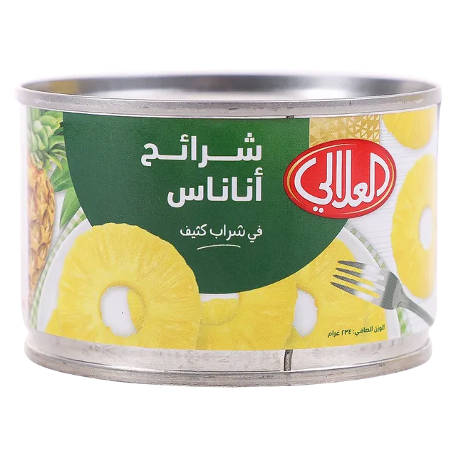 العلالي شرائح اناناس صغير 234  جم