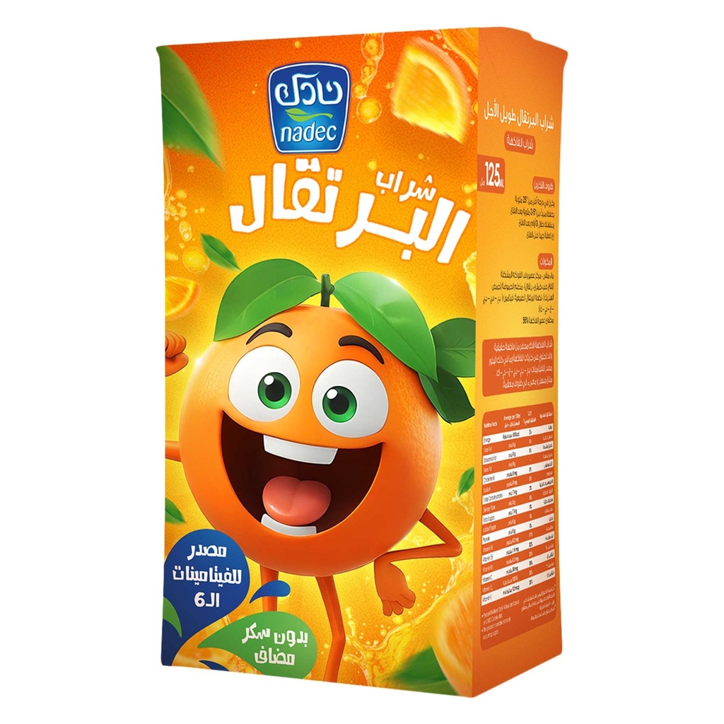 نادك عصير برتقال 125  مل