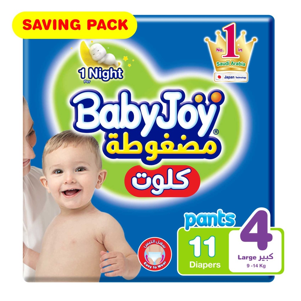 بيبي جوي كلوت رقم 4