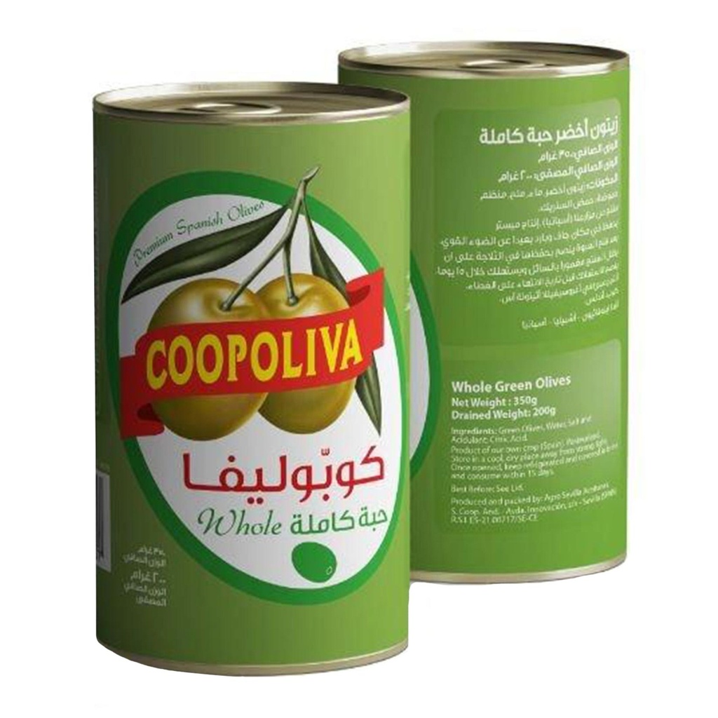 زيتون اخضر كوبوليفا 350جم