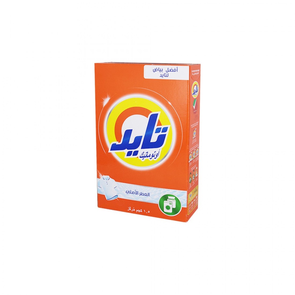 تايد صابون 1.5  كيلو - اوتوماتيك