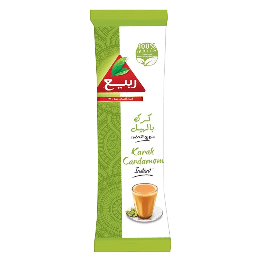 ربيع كرك بالهيل أظرف