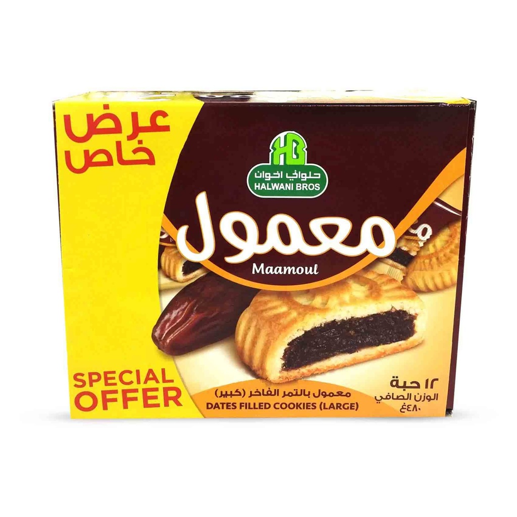 حلواني عرض خاص معمول بالتمر 384جم
