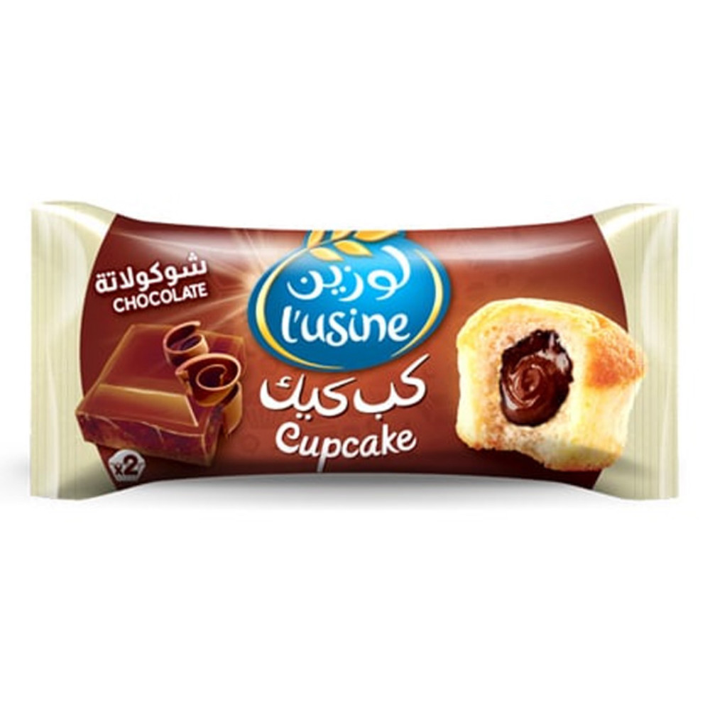 كب كيك الشوكولاتة لوزين 60جم