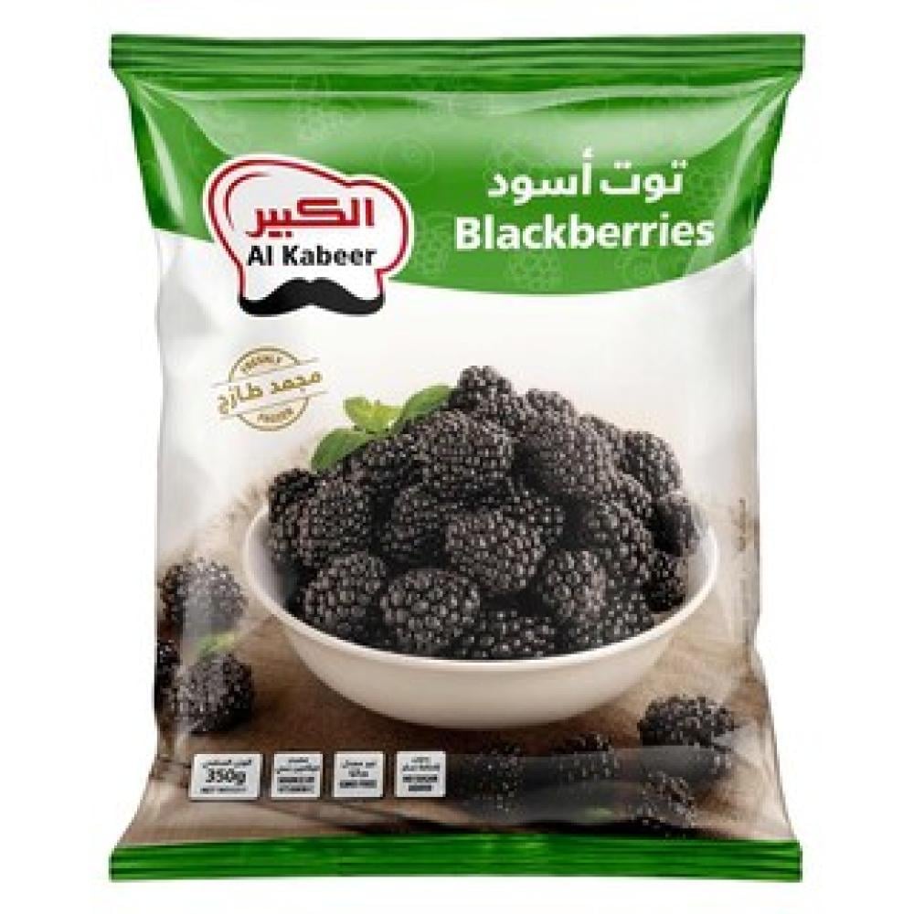 الكبير توت اسود 350 جم