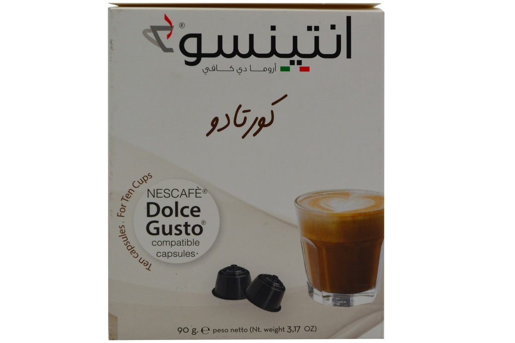 كبسولات كورتادو موكا 100.8  ج للحبة