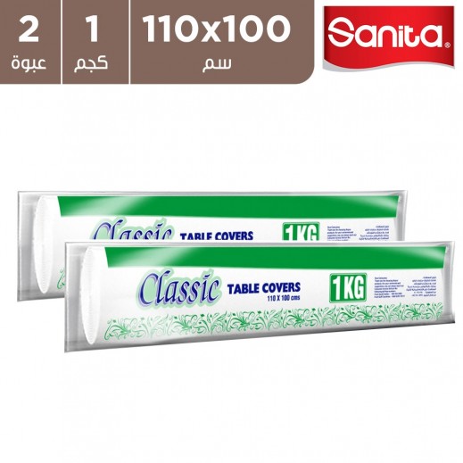 مفارش سفرة مطوية 1كجم