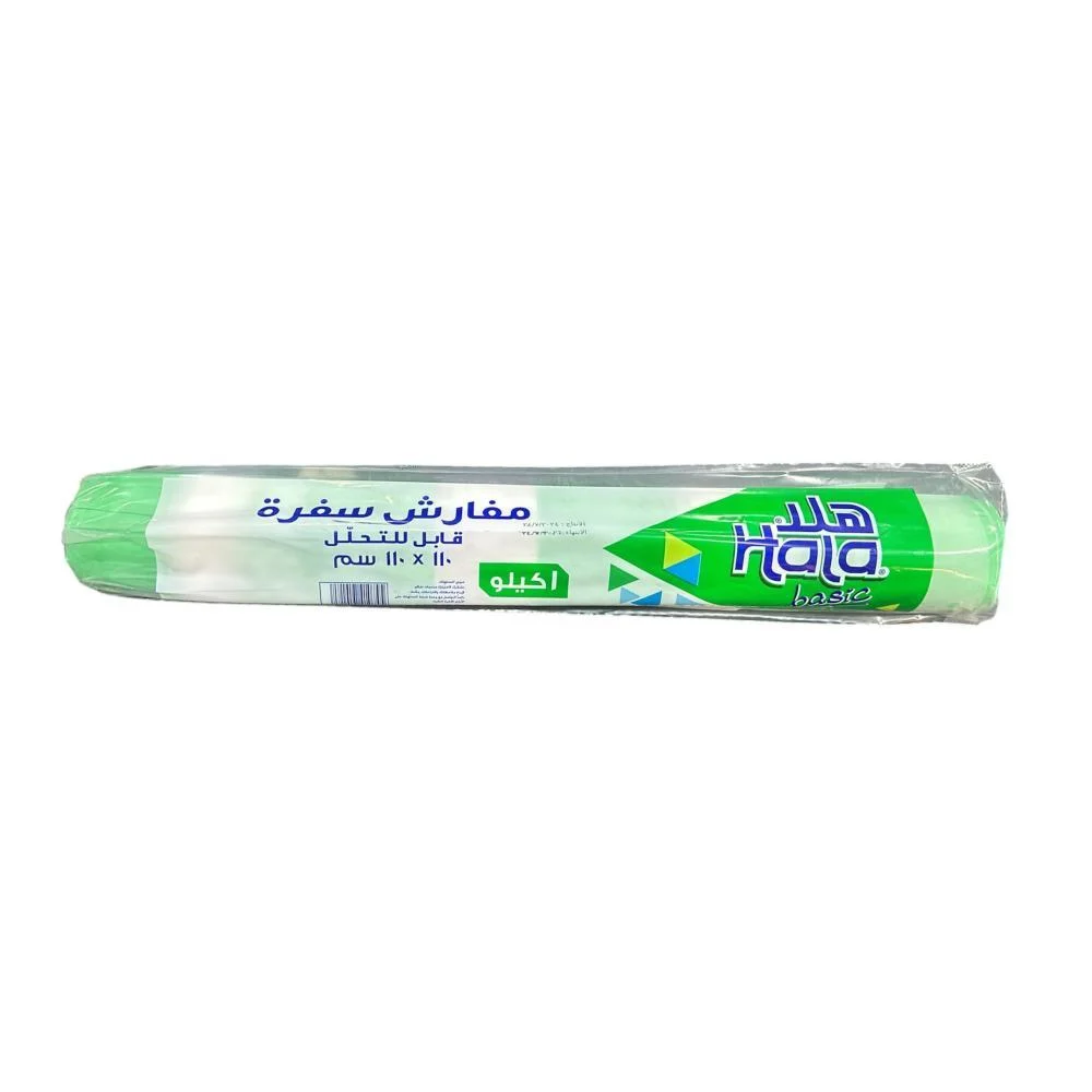 مفارش سفرة مطوية 1كجم