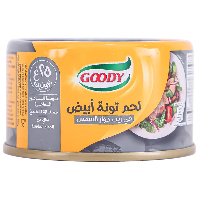 قودي تونه لحم ابيض بالزيت 90جم
