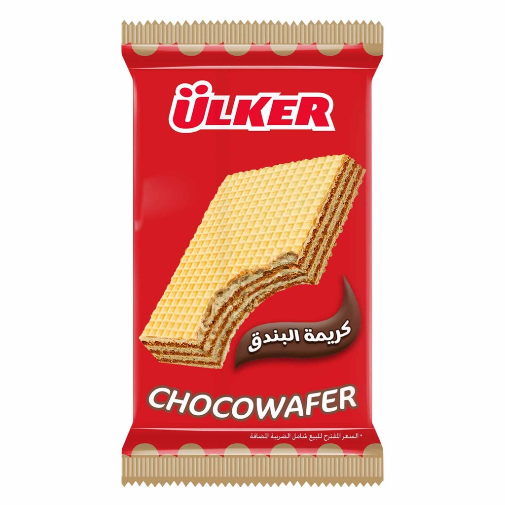 اولكر شيكو ويفر بندق 25جم