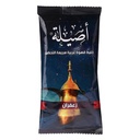 أصيلة قهوة عربية بالزعفران اظرف