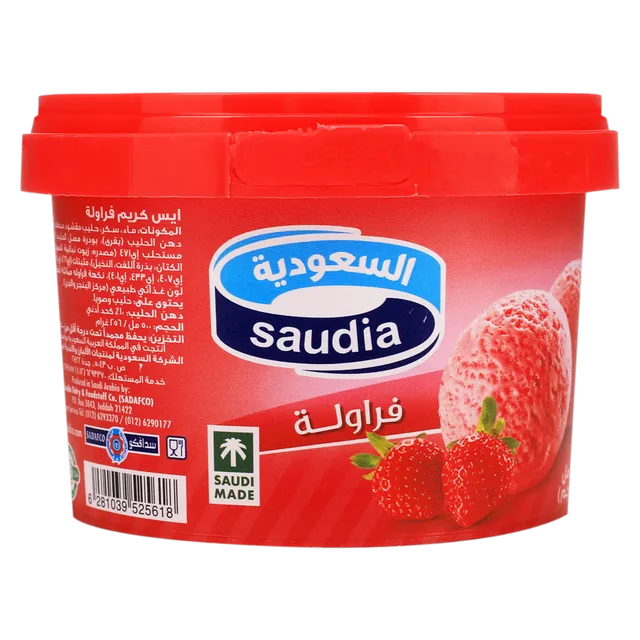 ايس كريم السعوديه فراوله سطل 12*500  مل