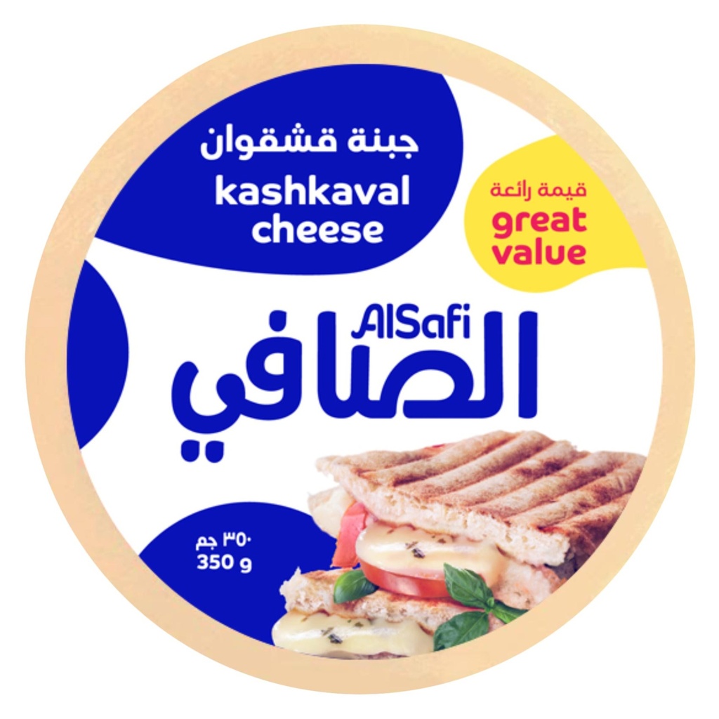 جبنة قشقوان الصافي 350  جم