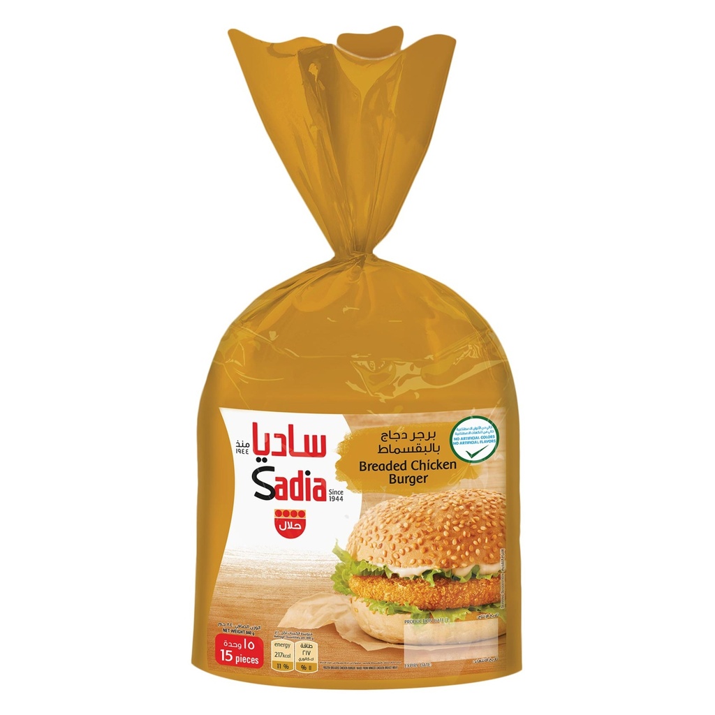 ساديا برجر دجاج بالبقسماط 840  جم