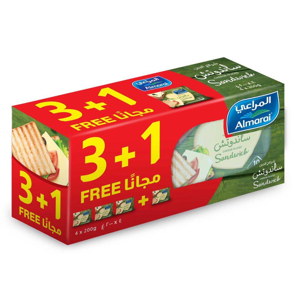 شرائح ساندوتش المراعي 200جم