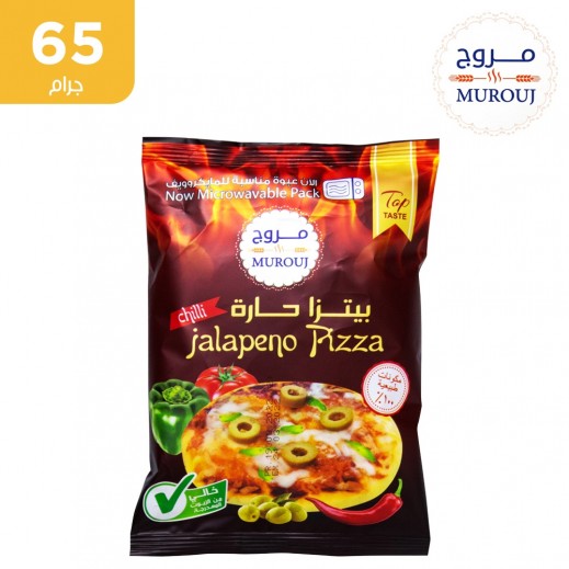 بيتزا حار مروج 65جم