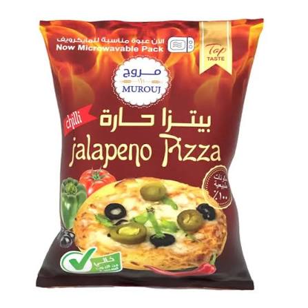 بيتزا حار مروج 65جم