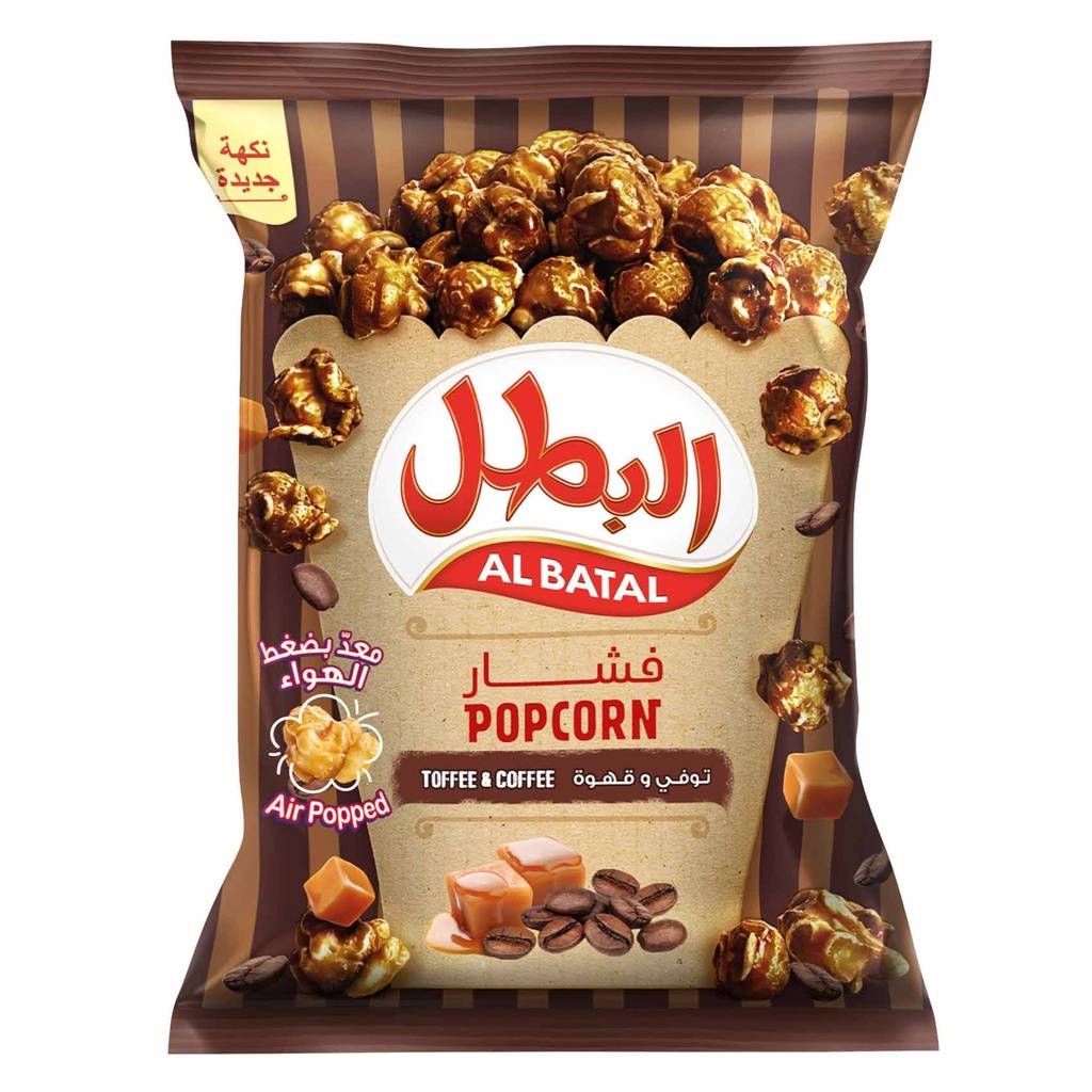 البطل فشار كوفي نوفي 140جم