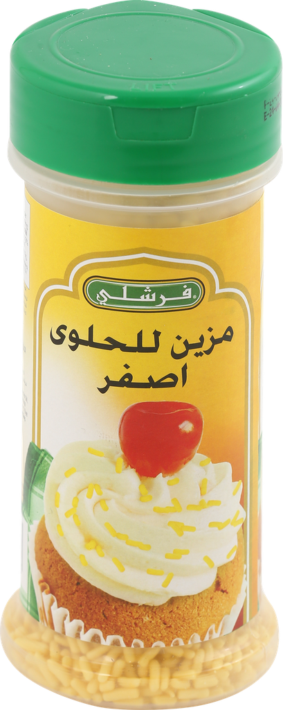 زينة السلطة فرشلي 7اونز