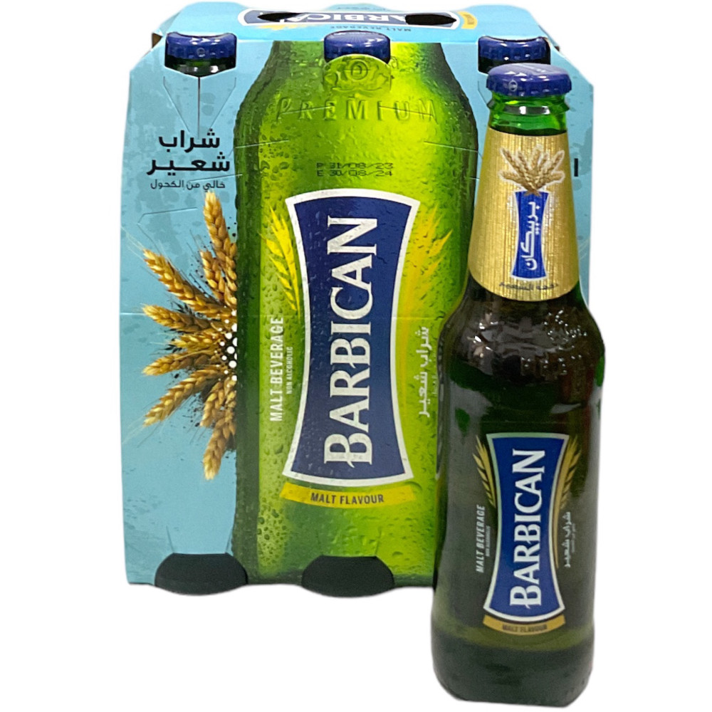 بربيكان عنب 330  جزاز