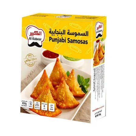 الكبير سمبوسة بنجابي 450  جم