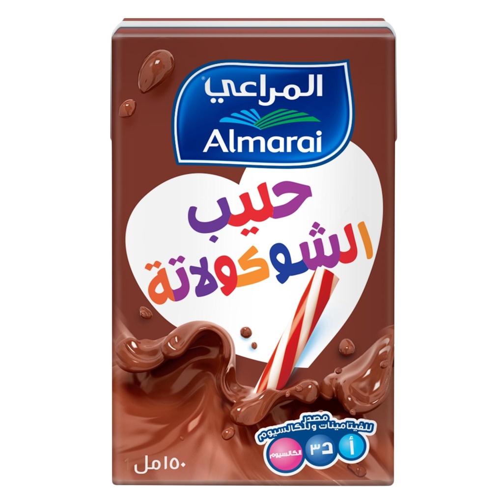 المراعي حليب الشوكولاتة 150مل