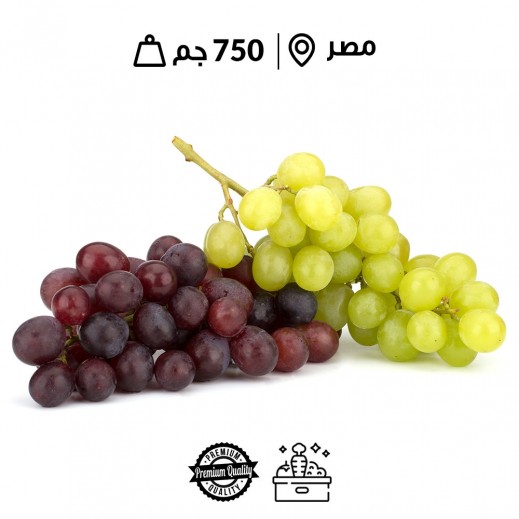 عنب مشكل صحن