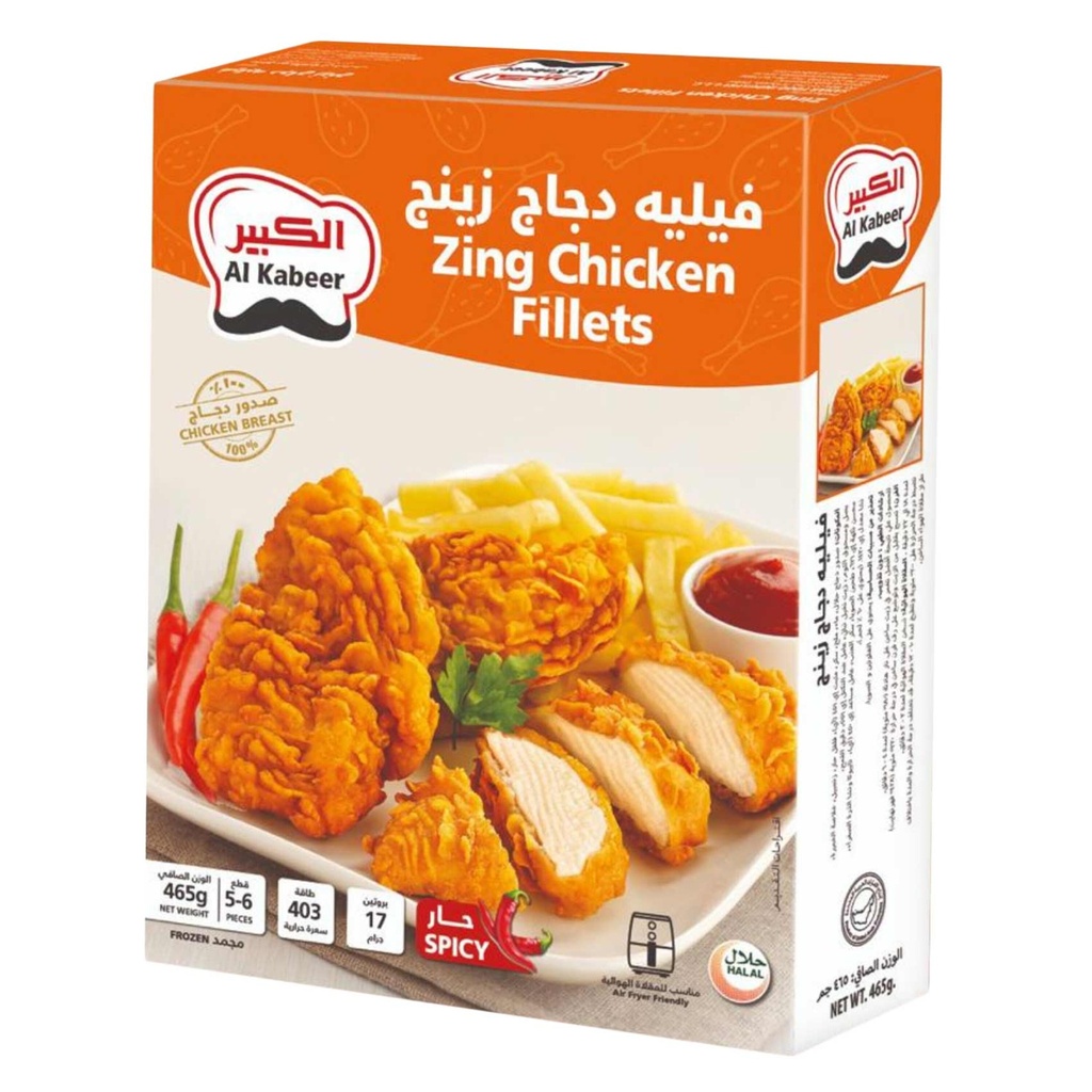 الكبير فيلية دجاج زينجر 465  جم