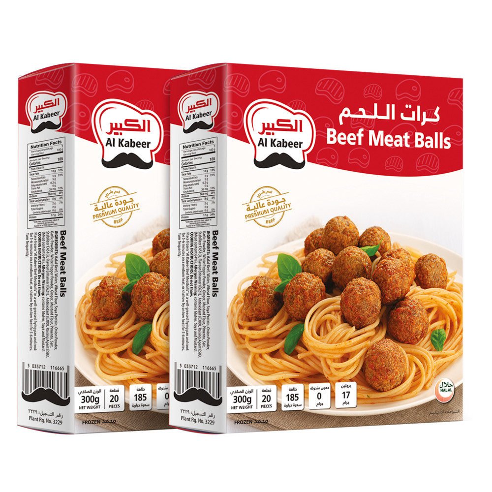 الكبير كفتة عربية لحم 300  جم