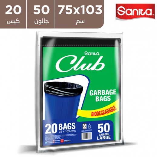 سانيتا برميل لا50  ج 25  كيس